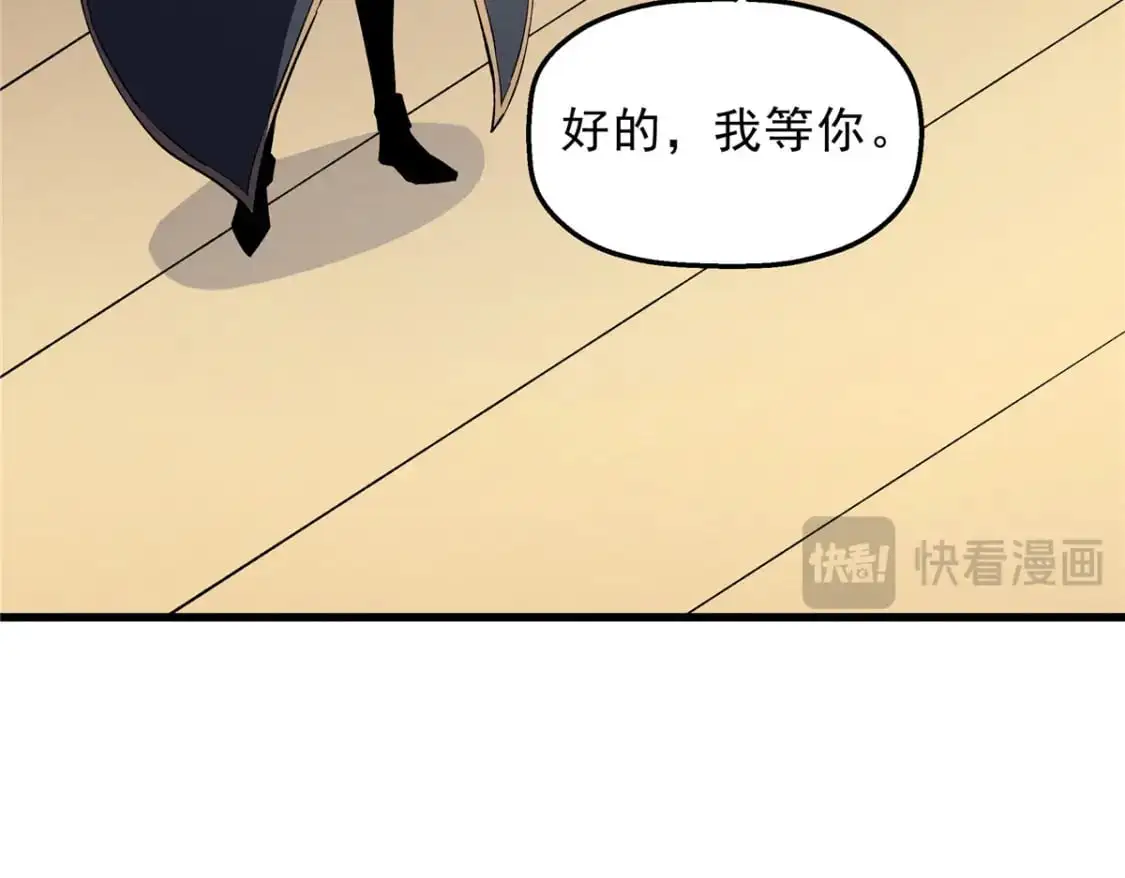 64 水色蔷薇 第45页