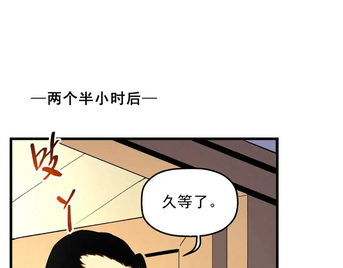 64 水色蔷薇 第51页