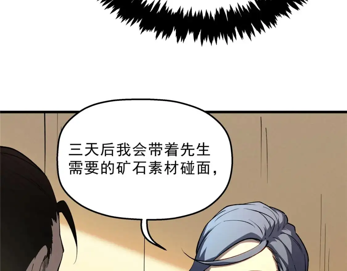 64 水色蔷薇 第64页