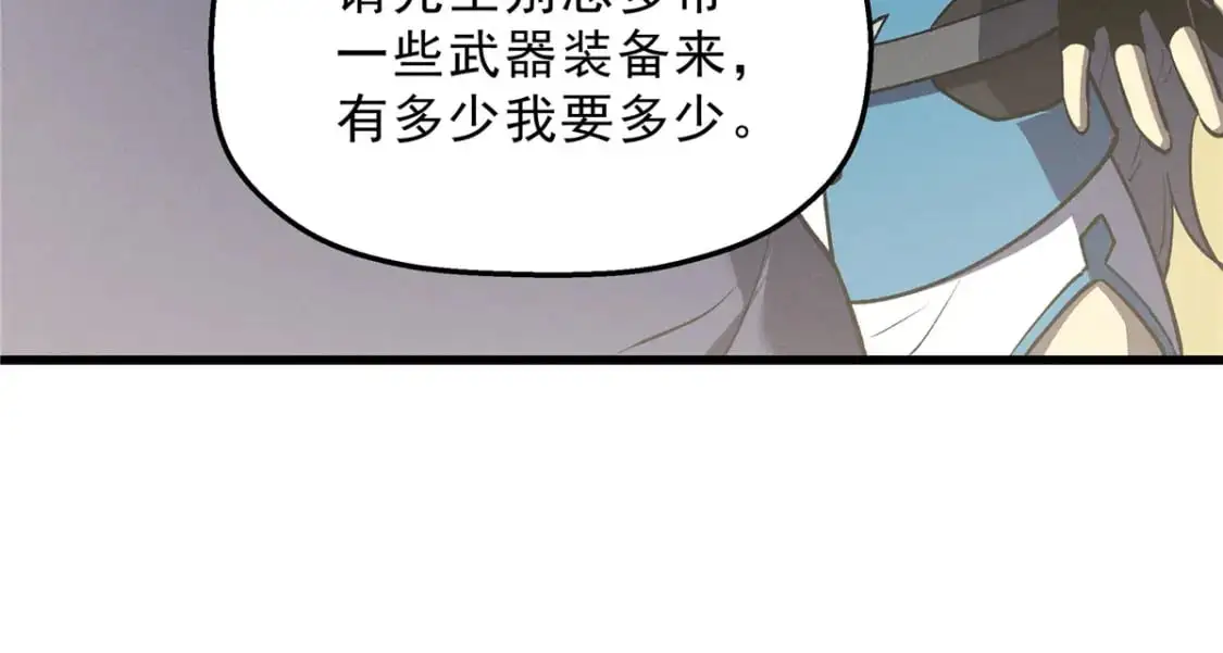 64 水色蔷薇 第66页