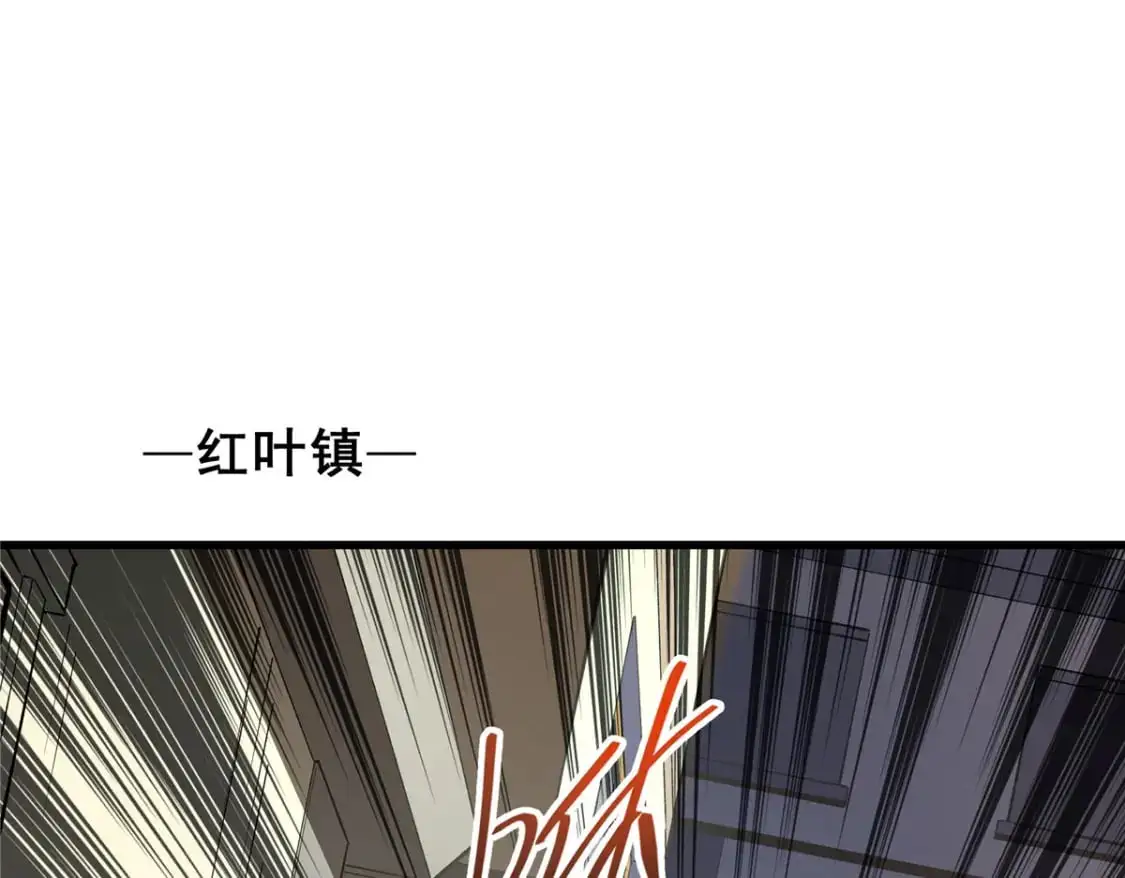 64 水色蔷薇 第69页