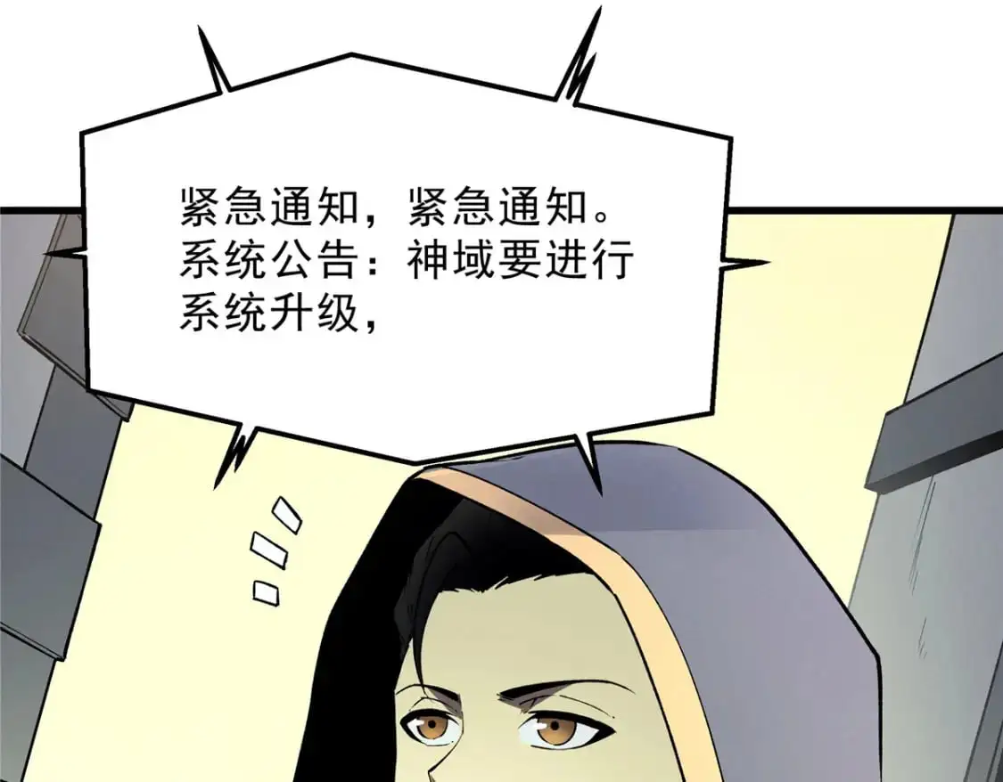 64 水色蔷薇 第72页