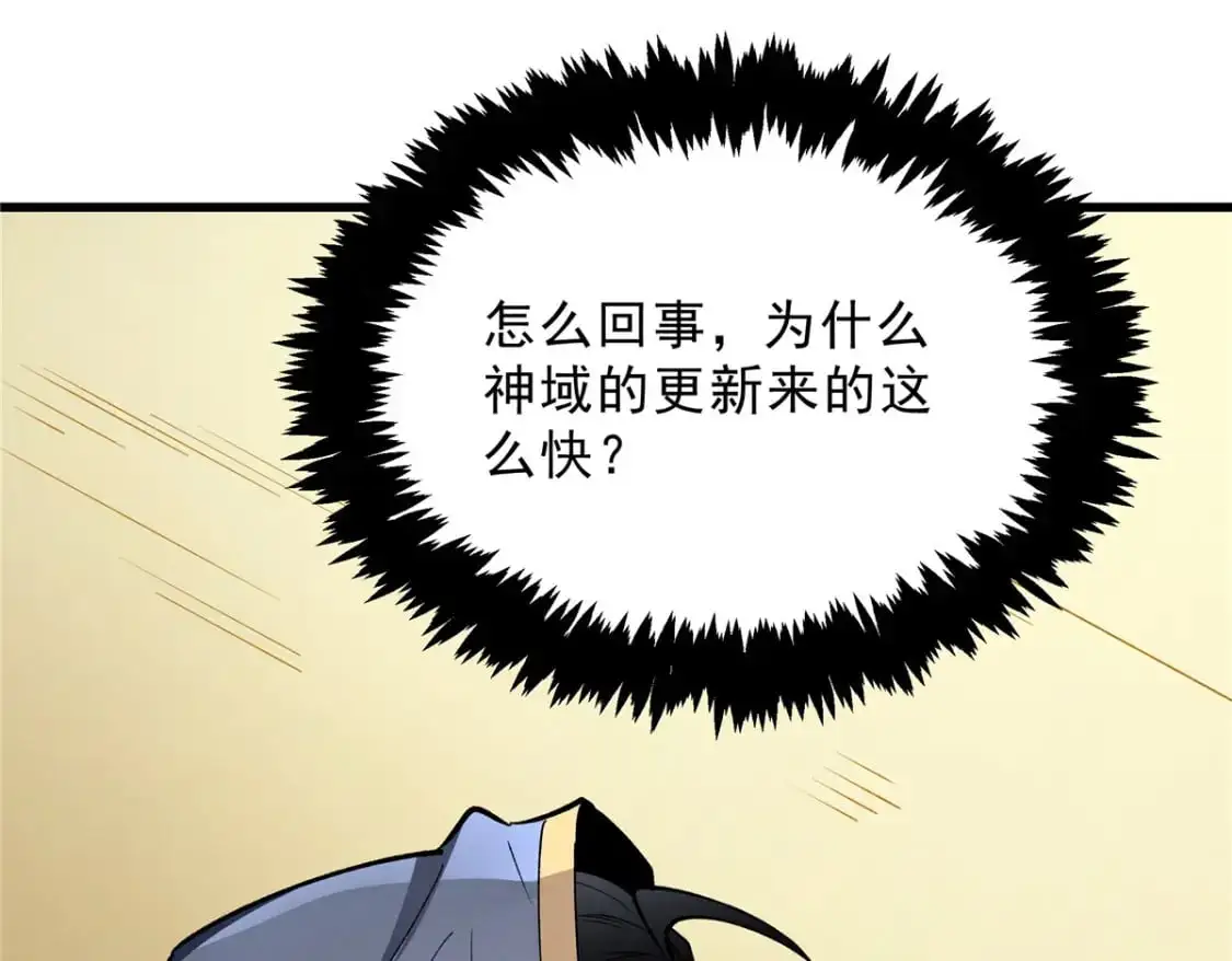 64 水色蔷薇 第75页