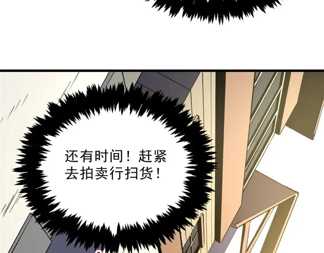 64 水色蔷薇 第80页