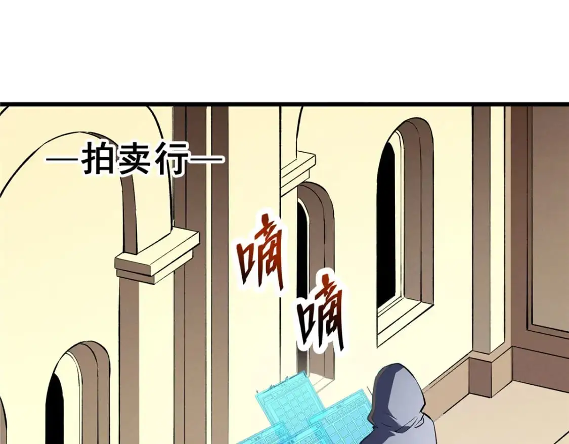 64 水色蔷薇 第83页