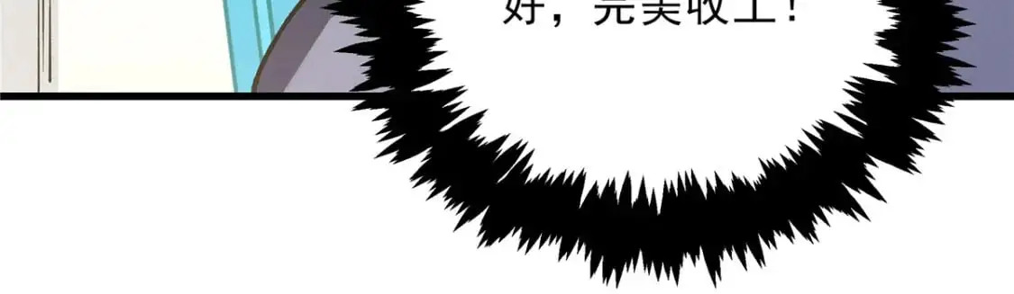 64 水色蔷薇 第90页