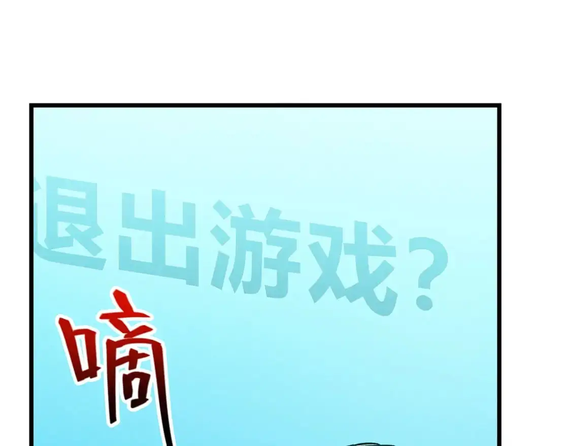 64 水色蔷薇 第91页