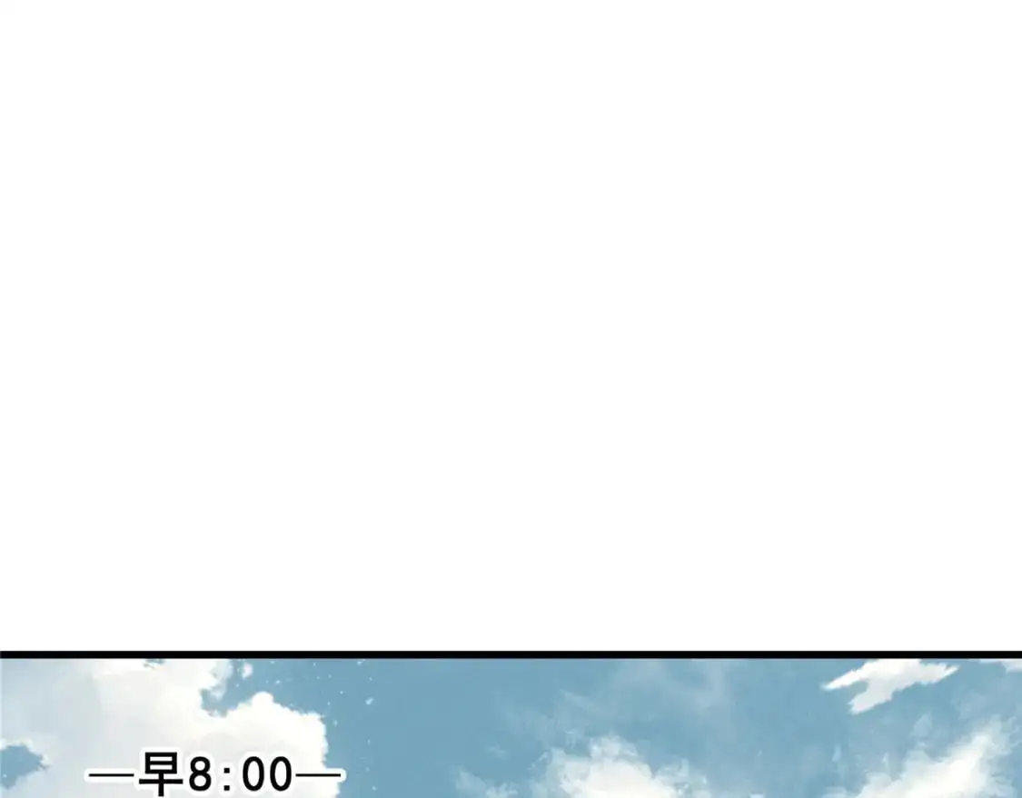 64 水色蔷薇 第93页