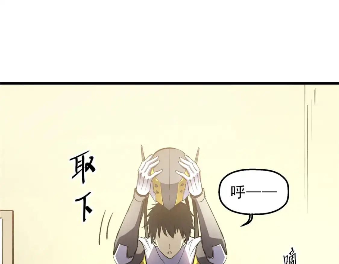 64 水色蔷薇 第96页