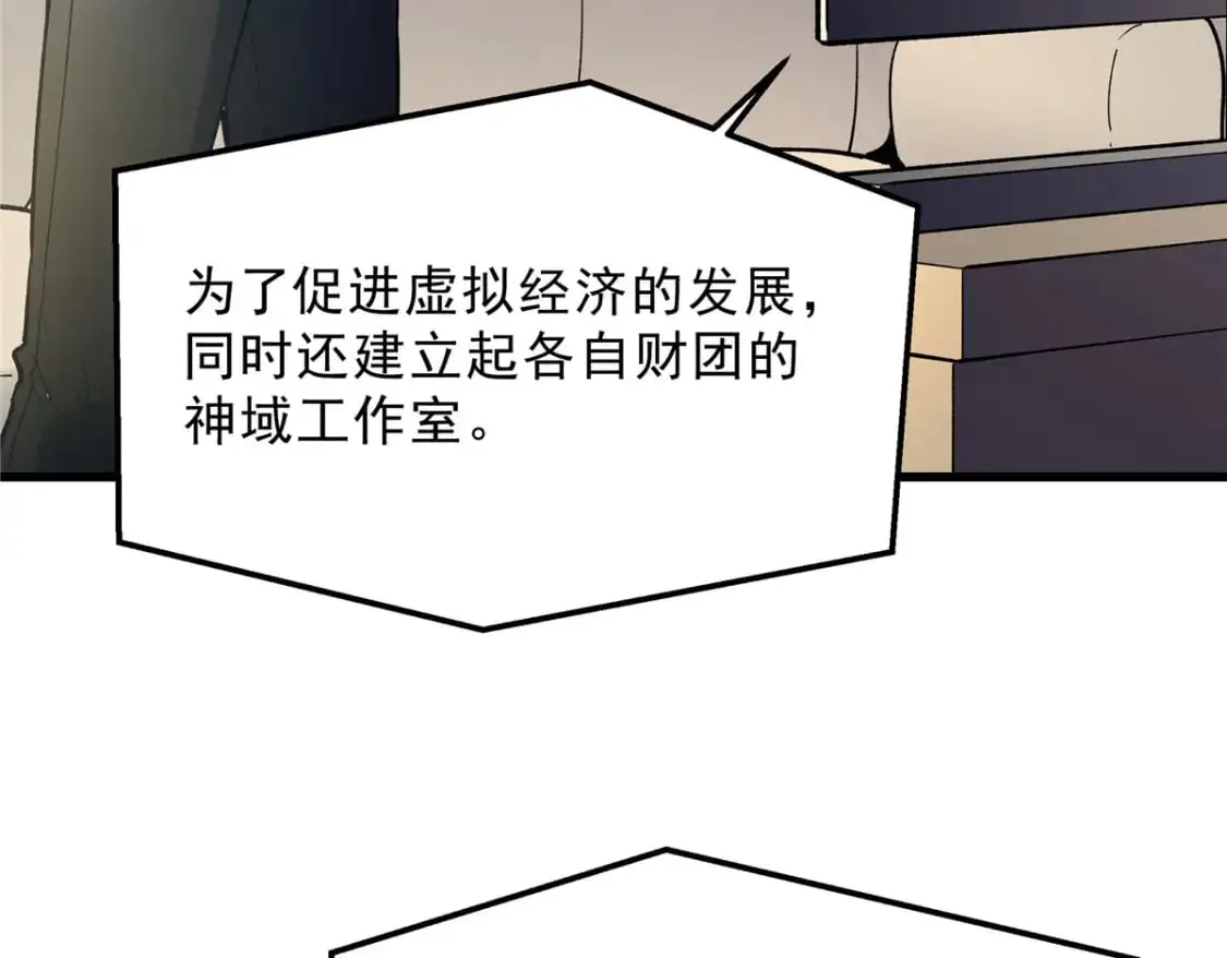 64 水色蔷薇 第101页