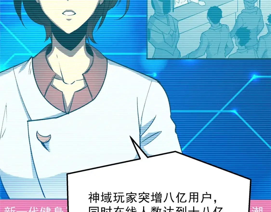 64 水色蔷薇 第103页