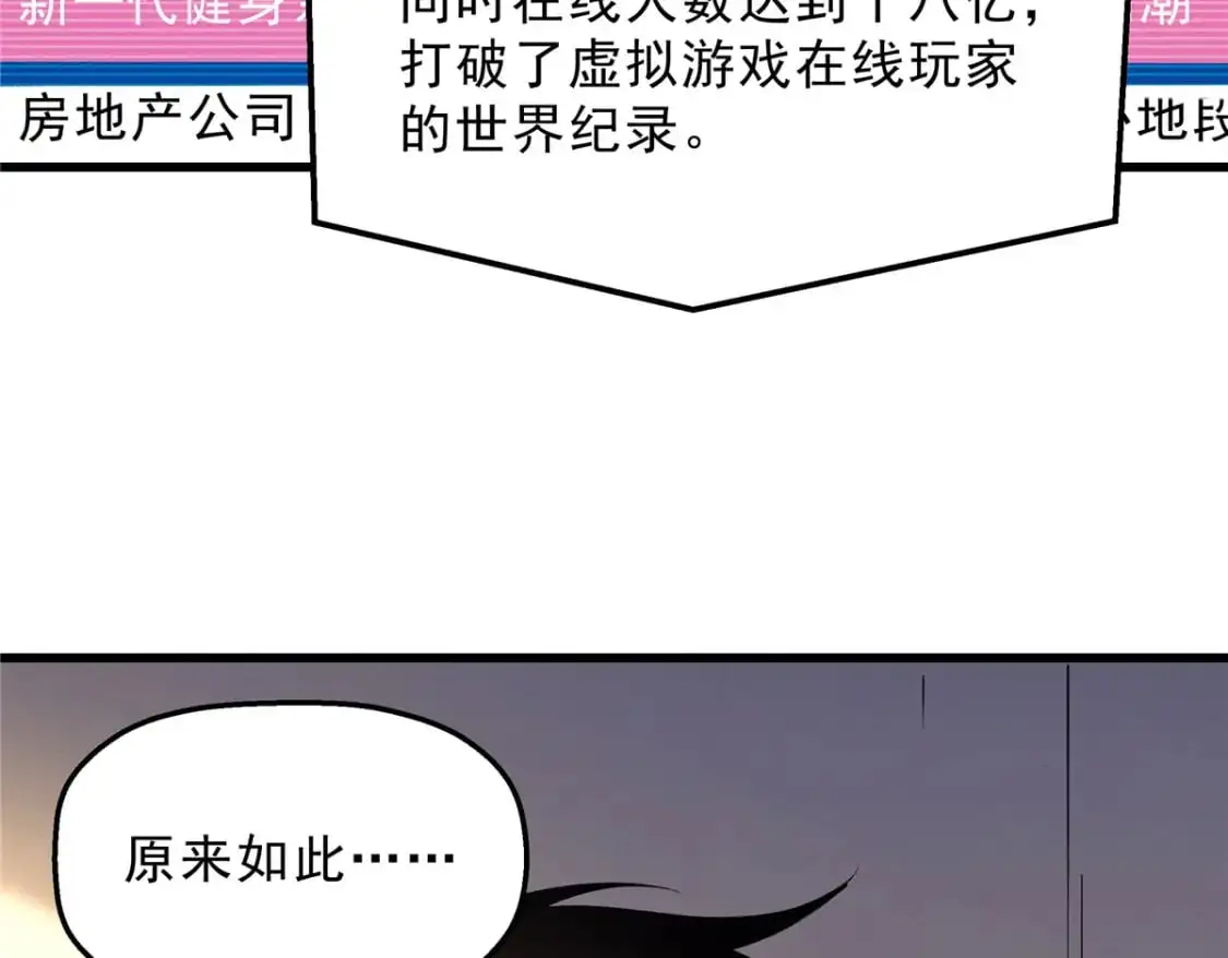 64 水色蔷薇 第104页
