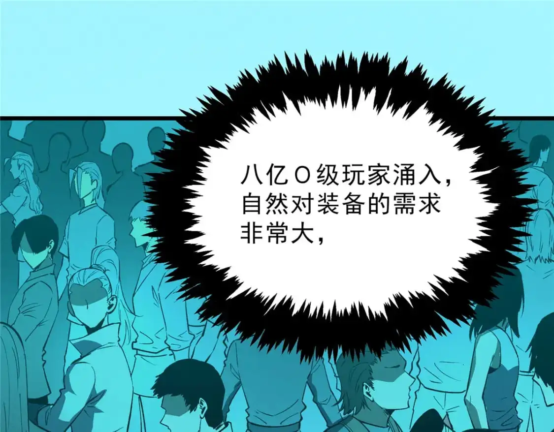 64 水色蔷薇 第107页