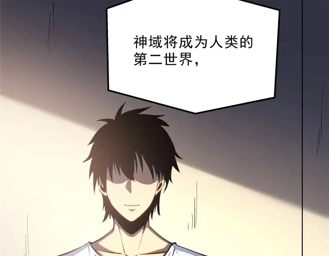 64 水色蔷薇 第110页