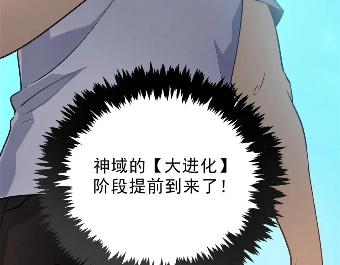64 水色蔷薇 第114页