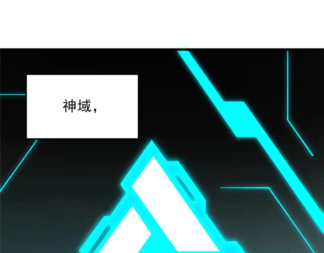 65 大进化 第3页