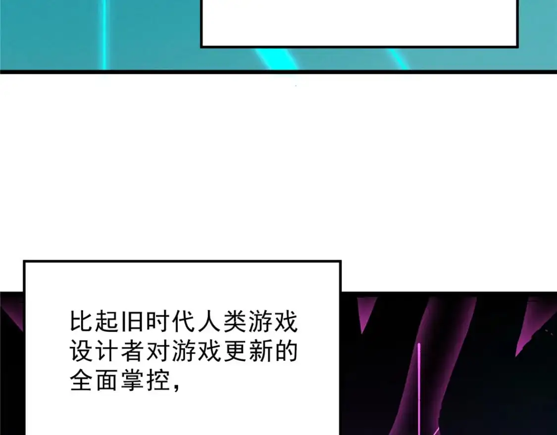 65 大进化 第5页