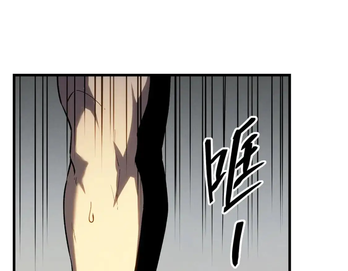 65 大进化 第19页