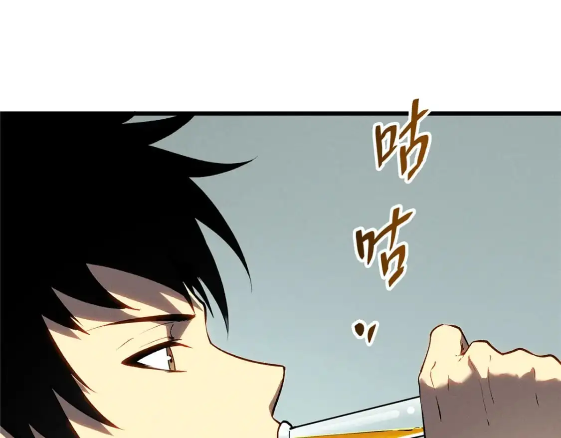 65 大进化 第27页