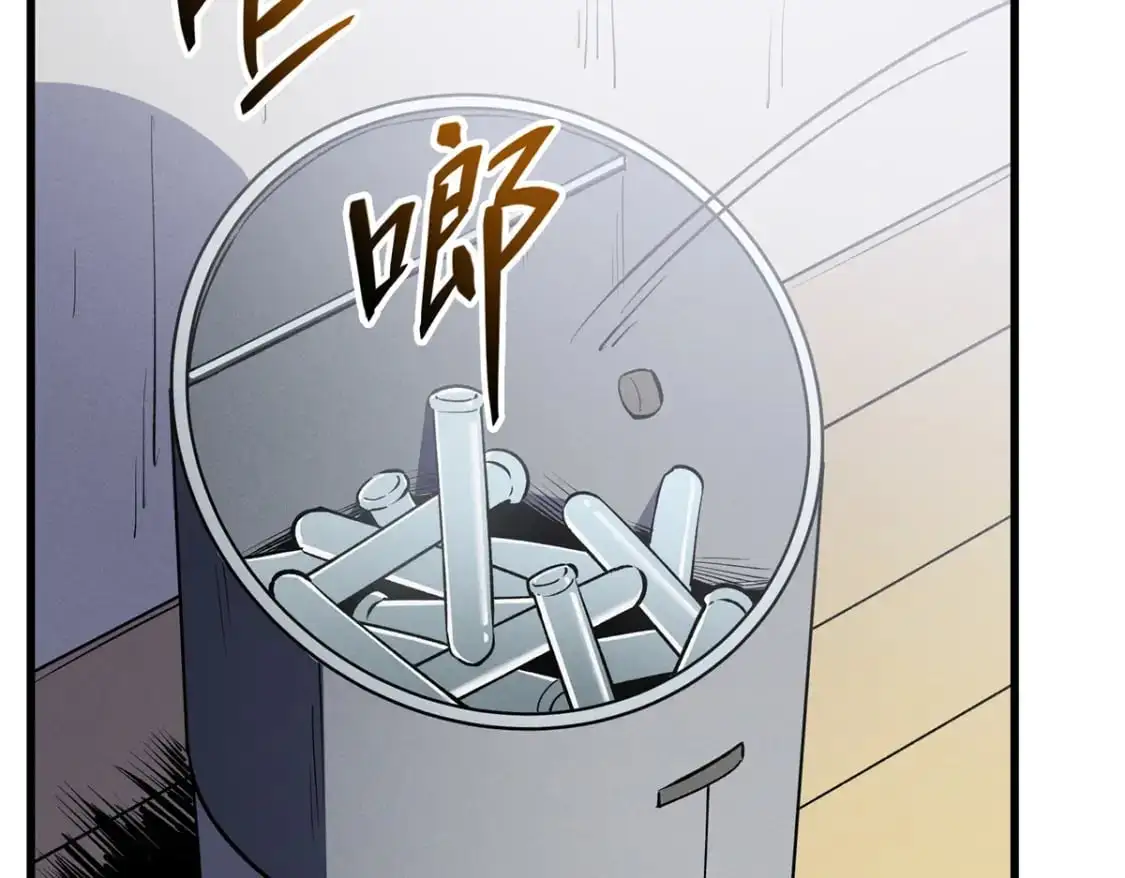 65 大进化 第30页