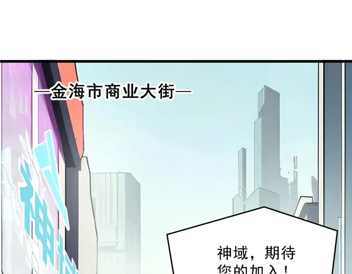 65 大进化 第35页