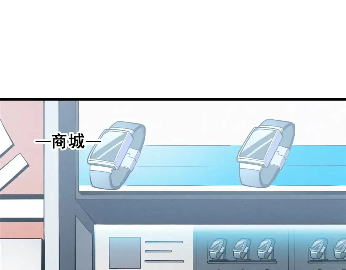 65 大进化 第48页