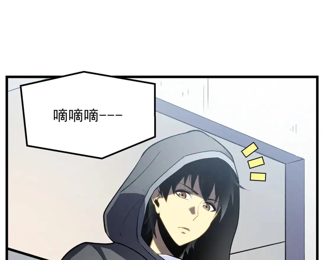 65 大进化 第67页