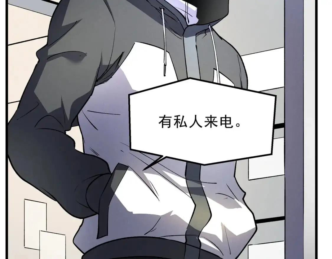 65 大进化 第68页