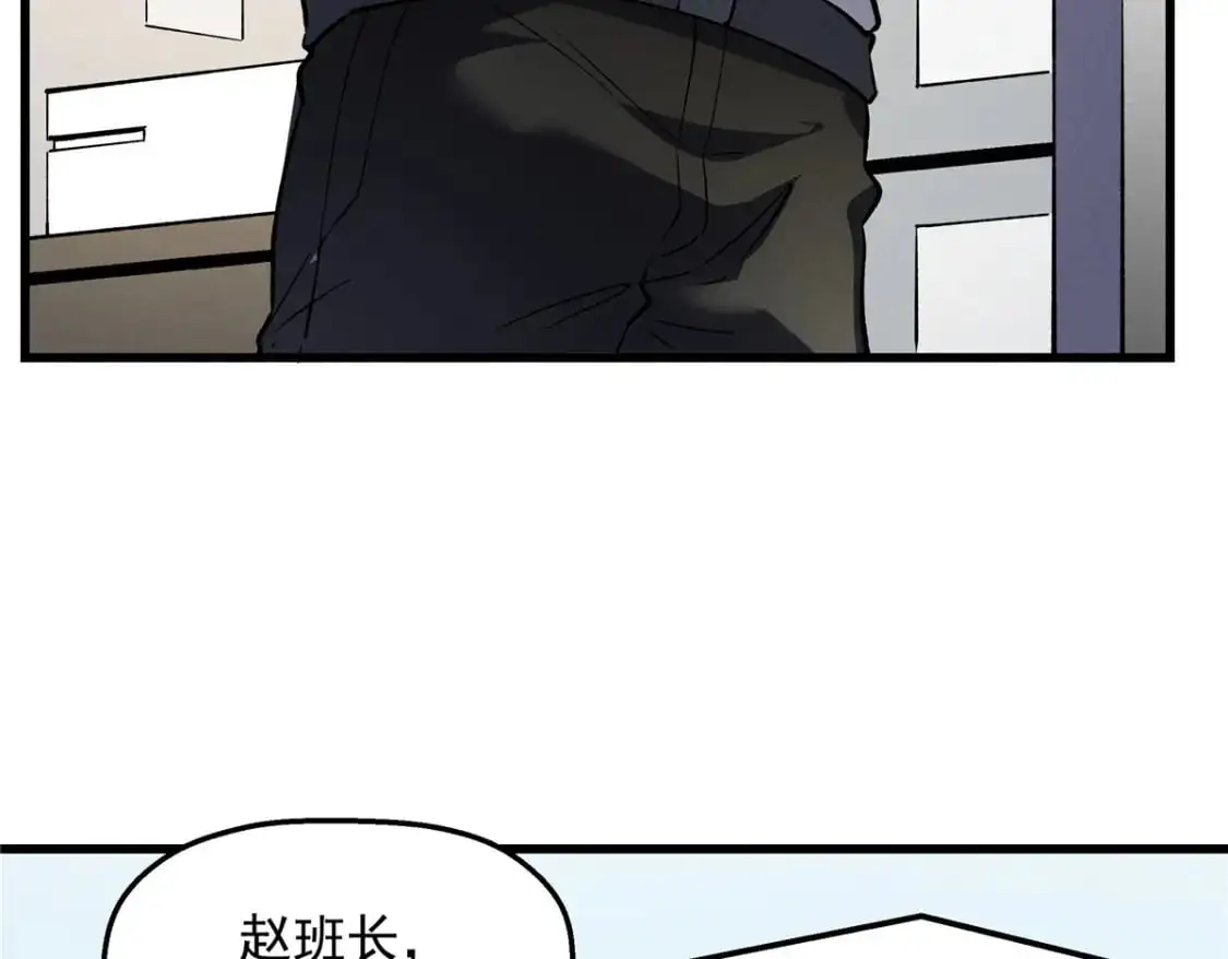 65 大进化 第69页