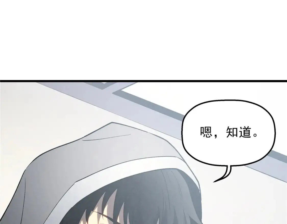 65 大进化 第72页