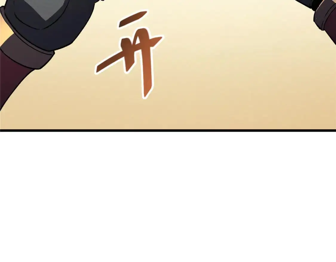 66 你雇不起我 第7页
