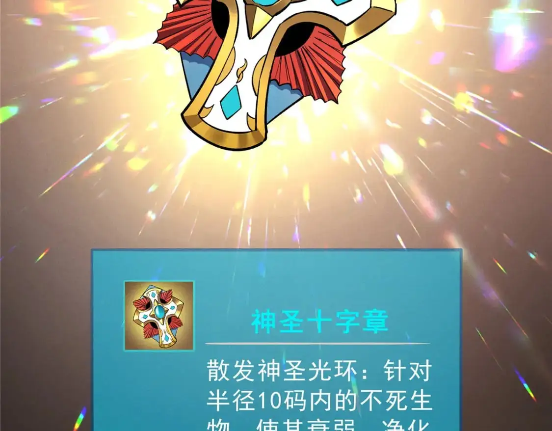 66 你雇不起我 第12页