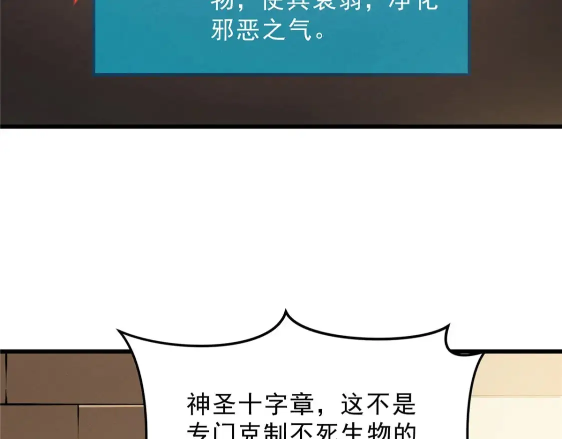 66 你雇不起我 第13页