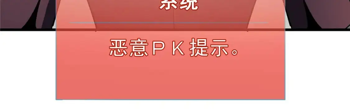 66 你雇不起我 第42页