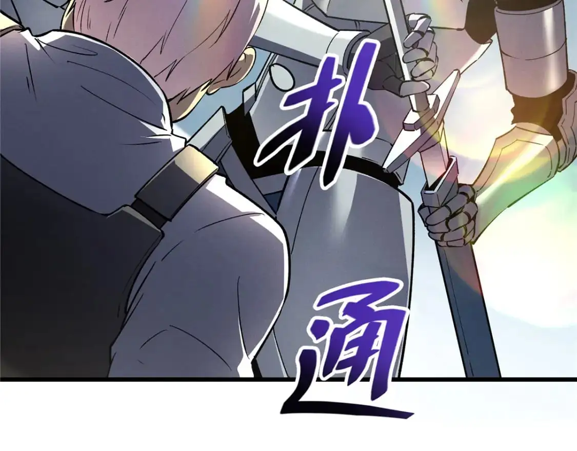 66 你雇不起我 第55页