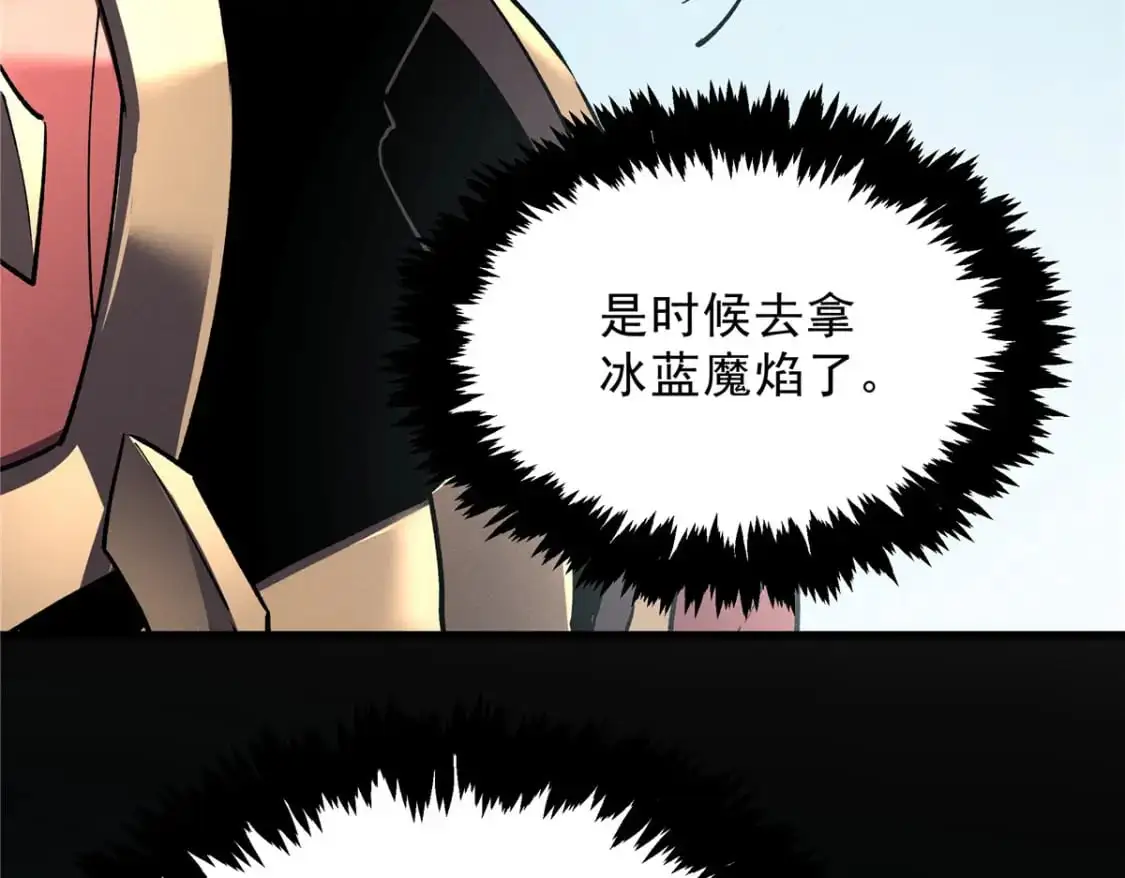 66 你雇不起我 第63页