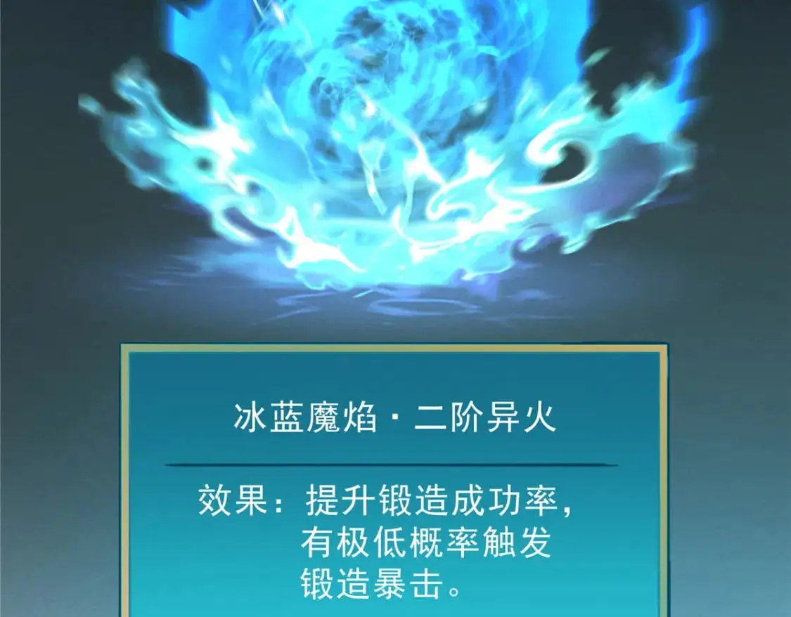 66 你雇不起我 第65页