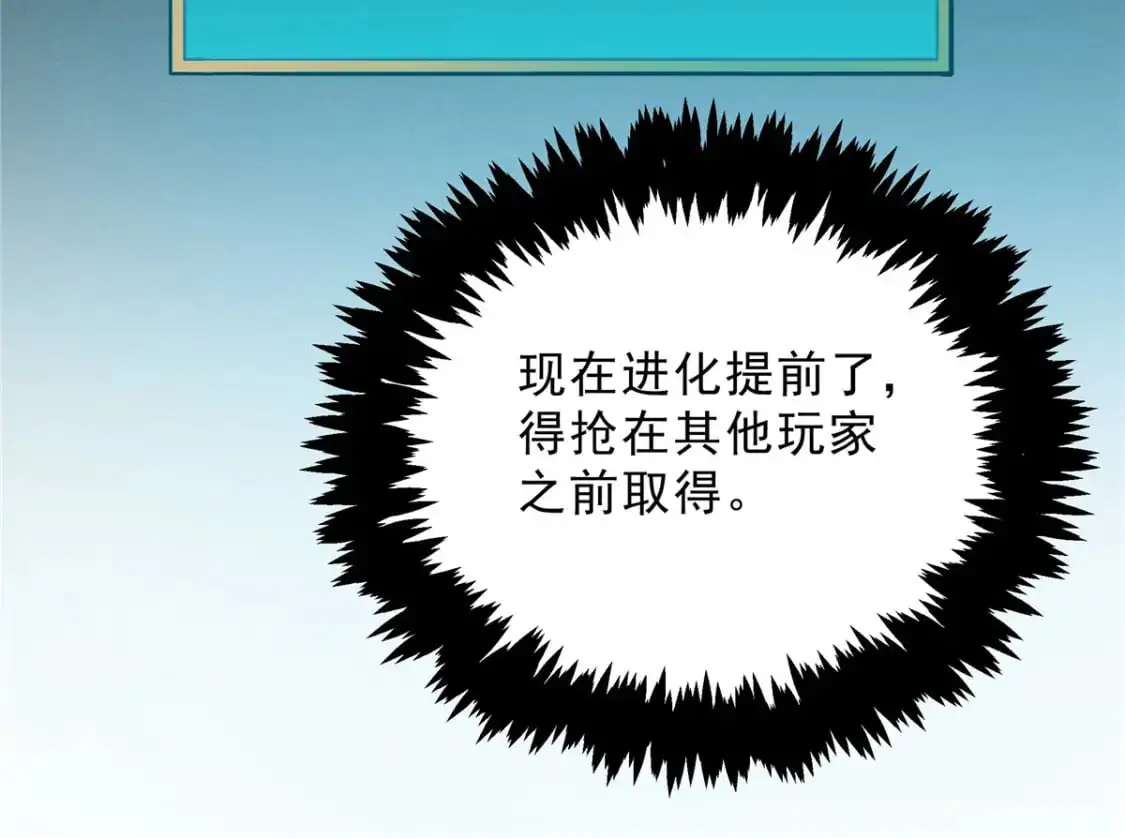 66 你雇不起我 第66页