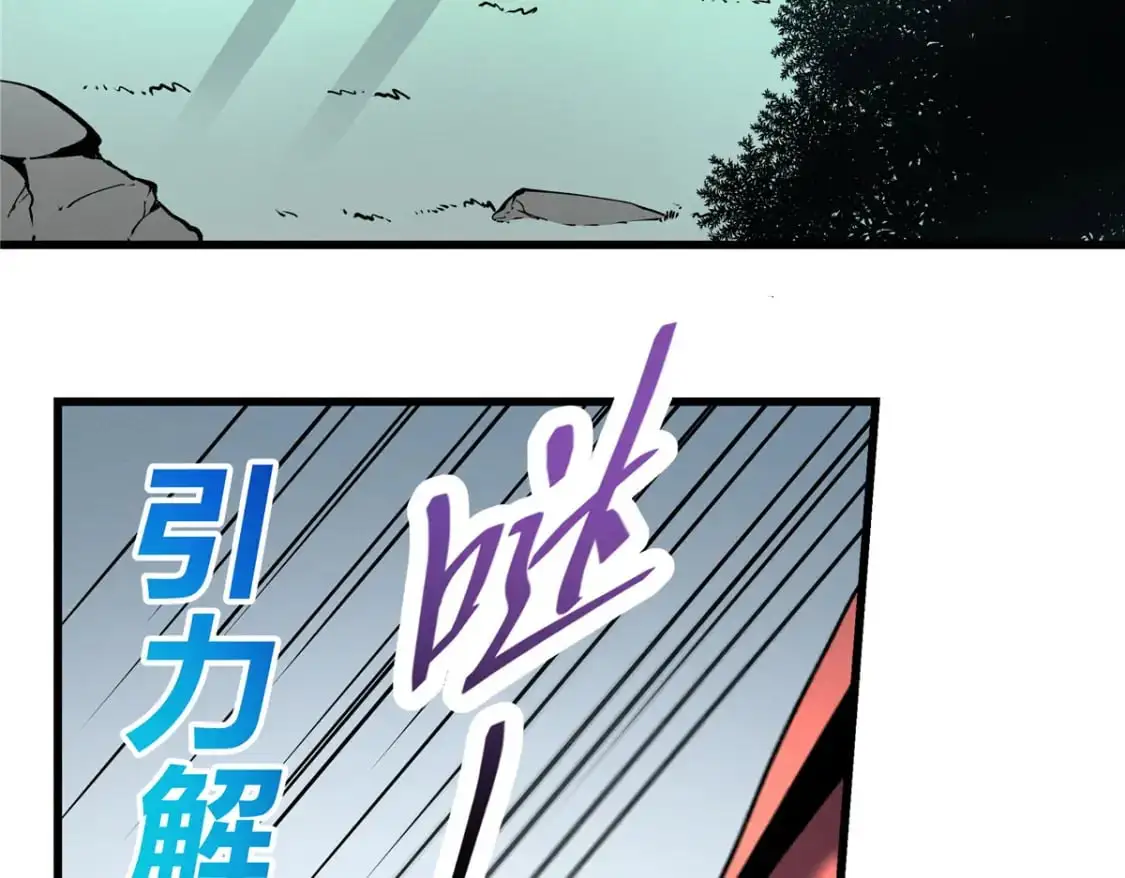 66 你雇不起我 第69页