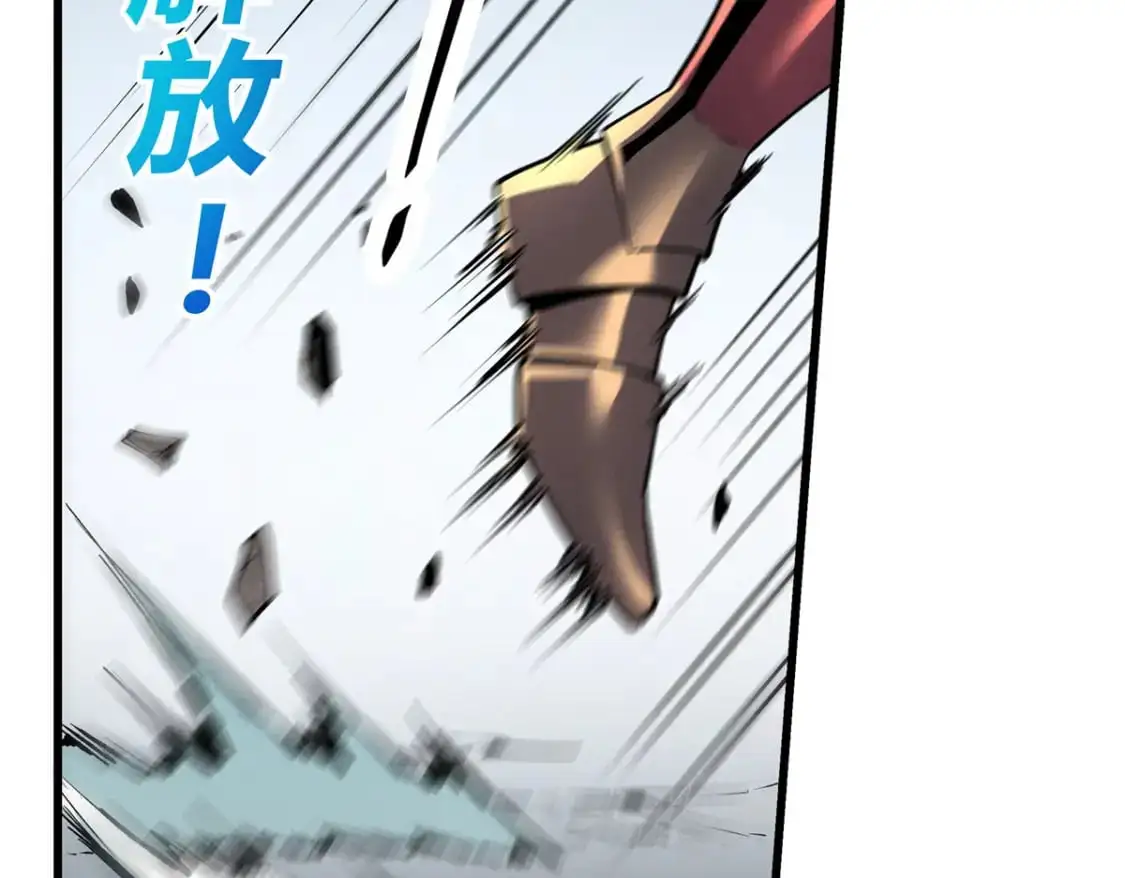 66 你雇不起我 第70页