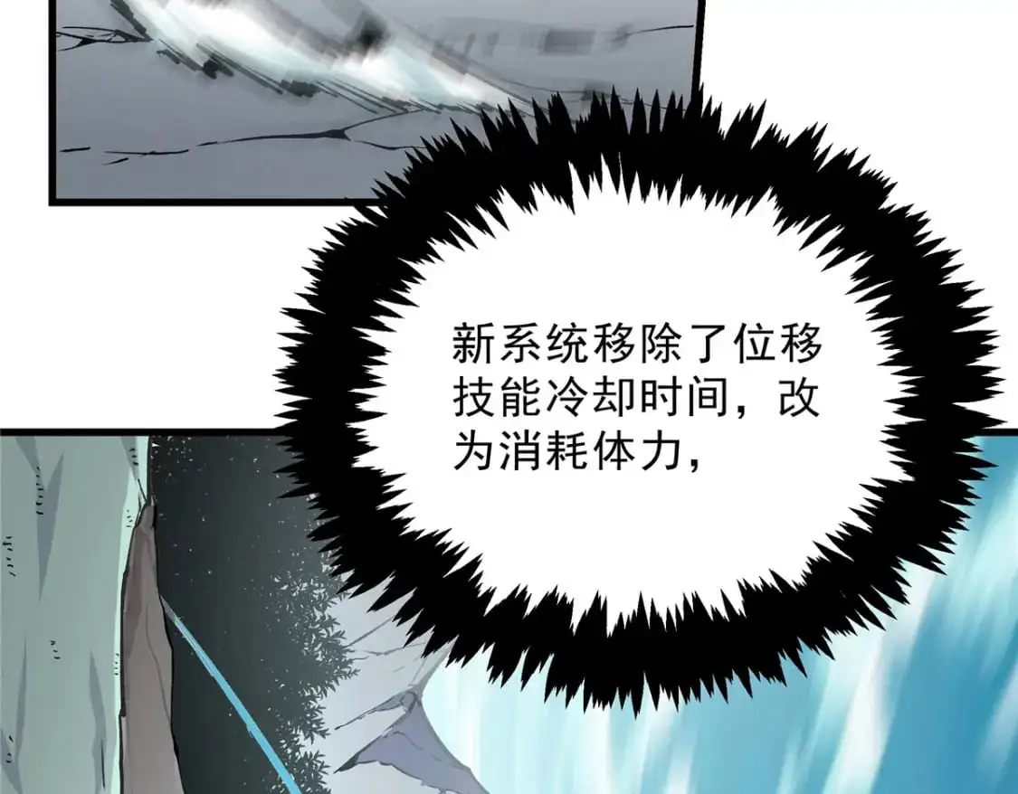 66 你雇不起我 第71页