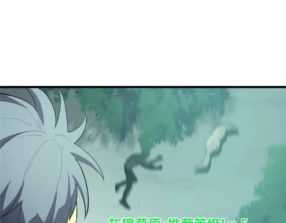 66 你雇不起我 第77页