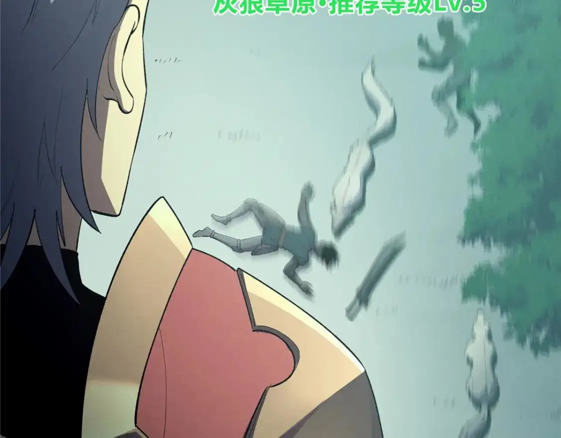 66 你雇不起我 第78页