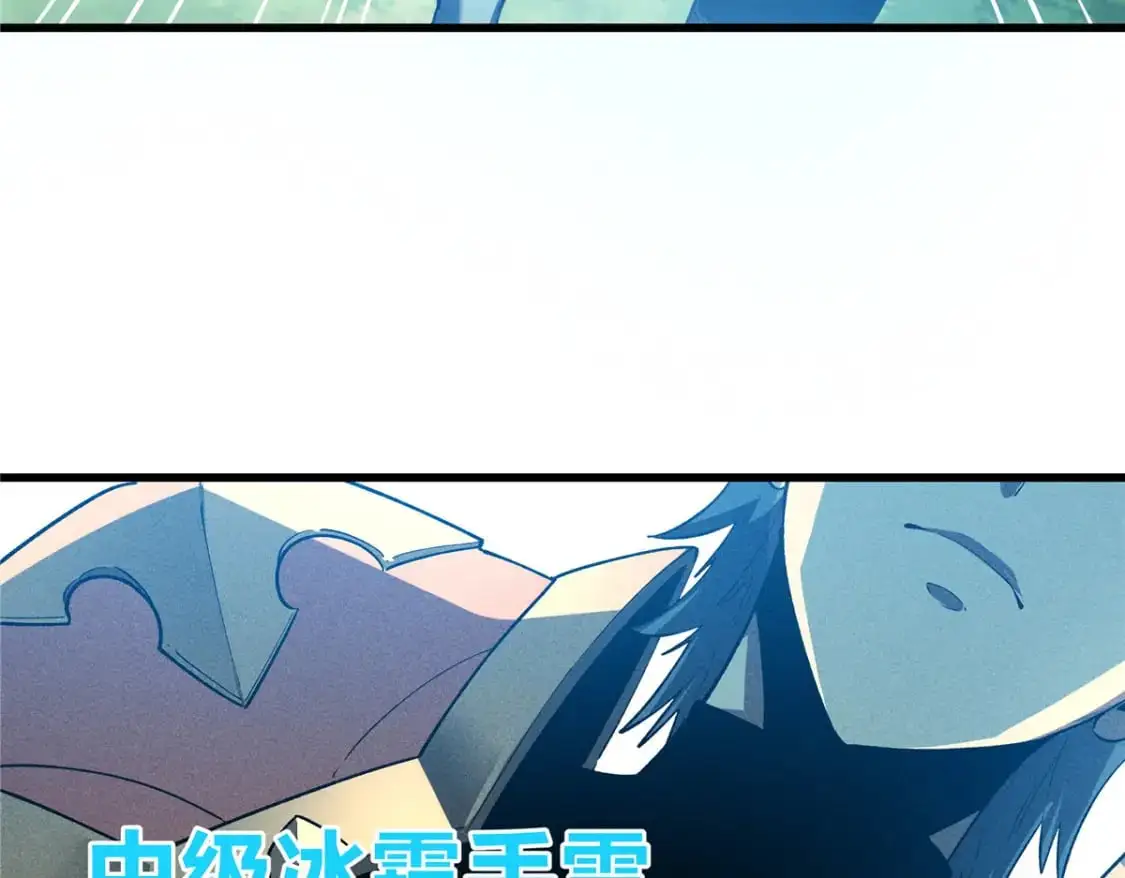 66 你雇不起我 第101页