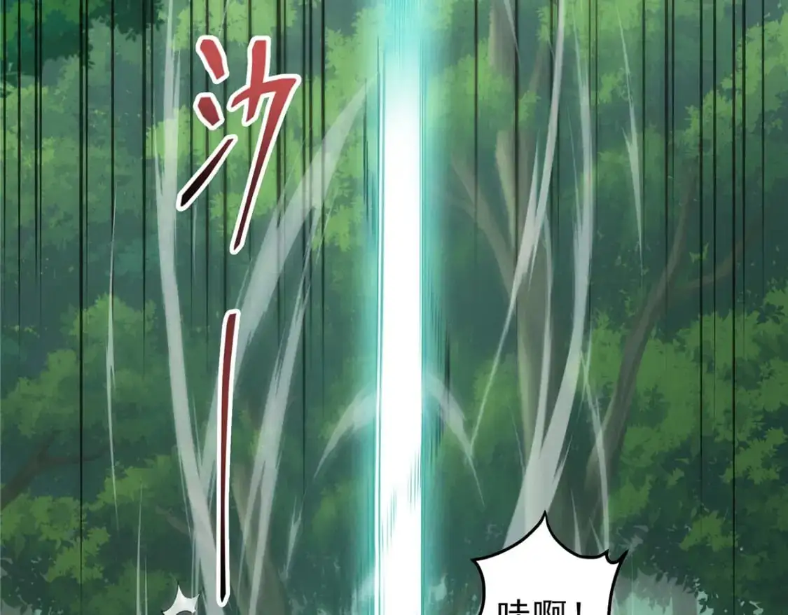 66 你雇不起我 第112页