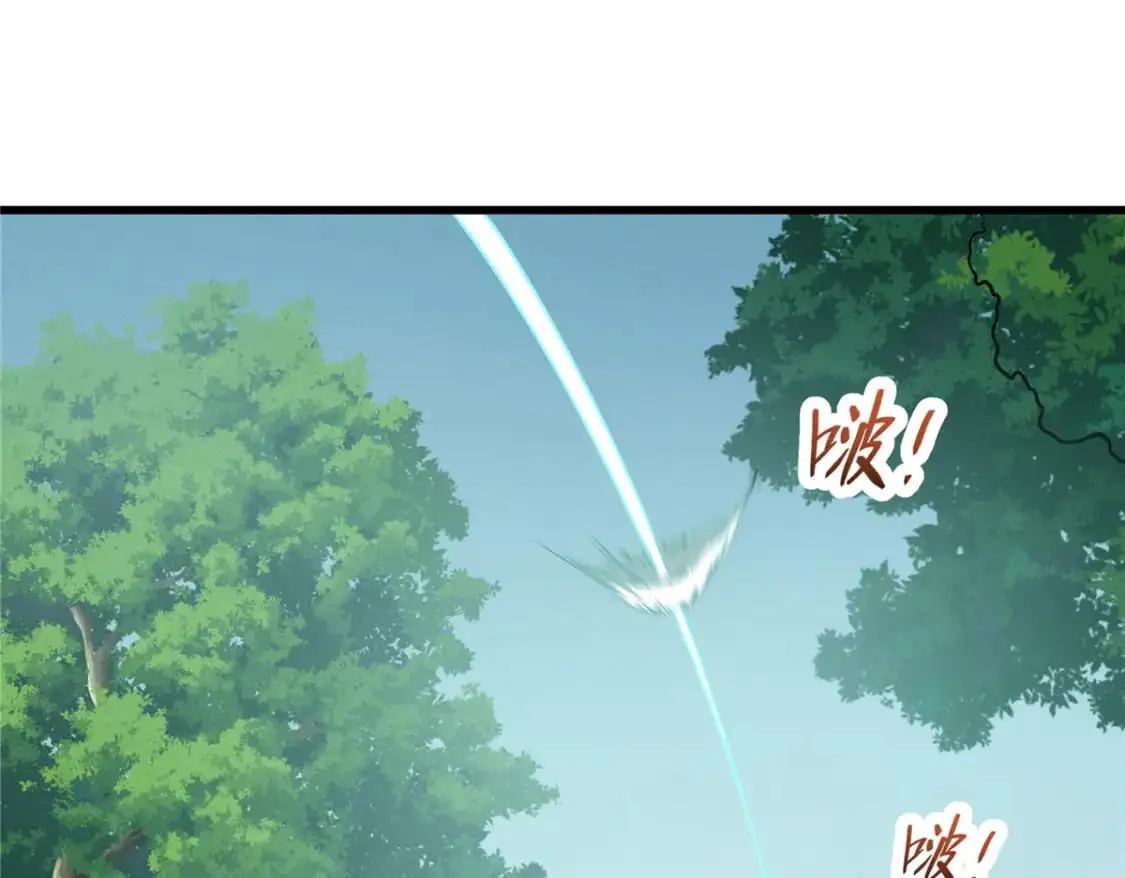 66 你雇不起我 第115页