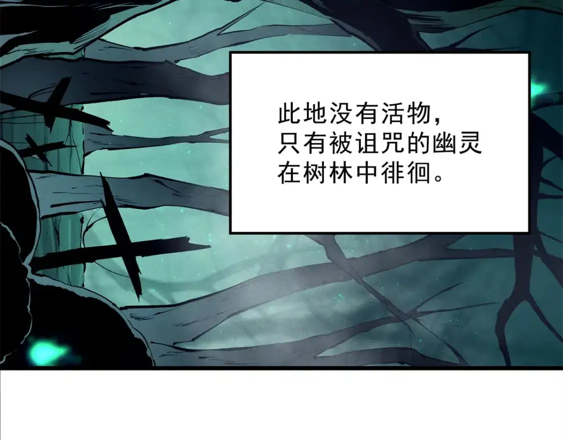 67 刺客来袭 第7页