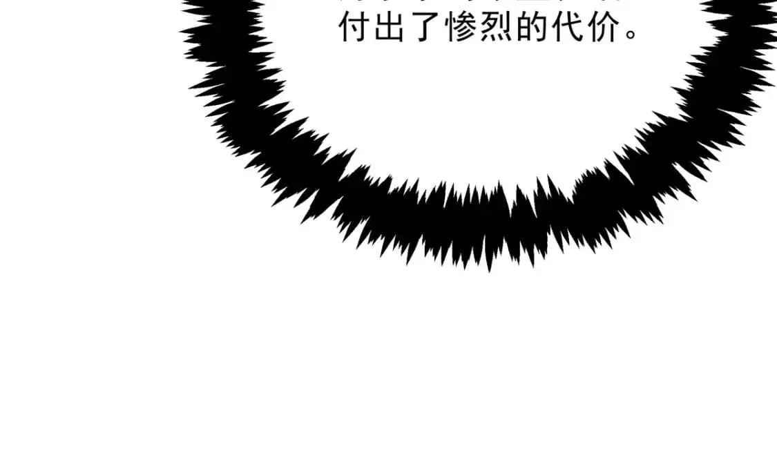 67 刺客来袭 第16页