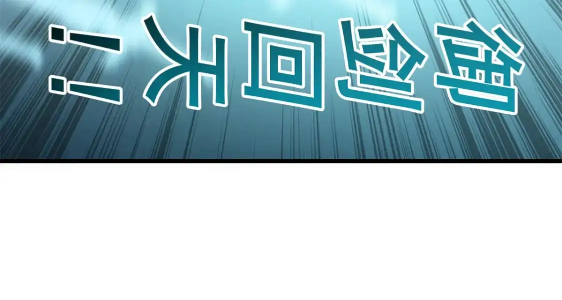 67 刺客来袭 第32页