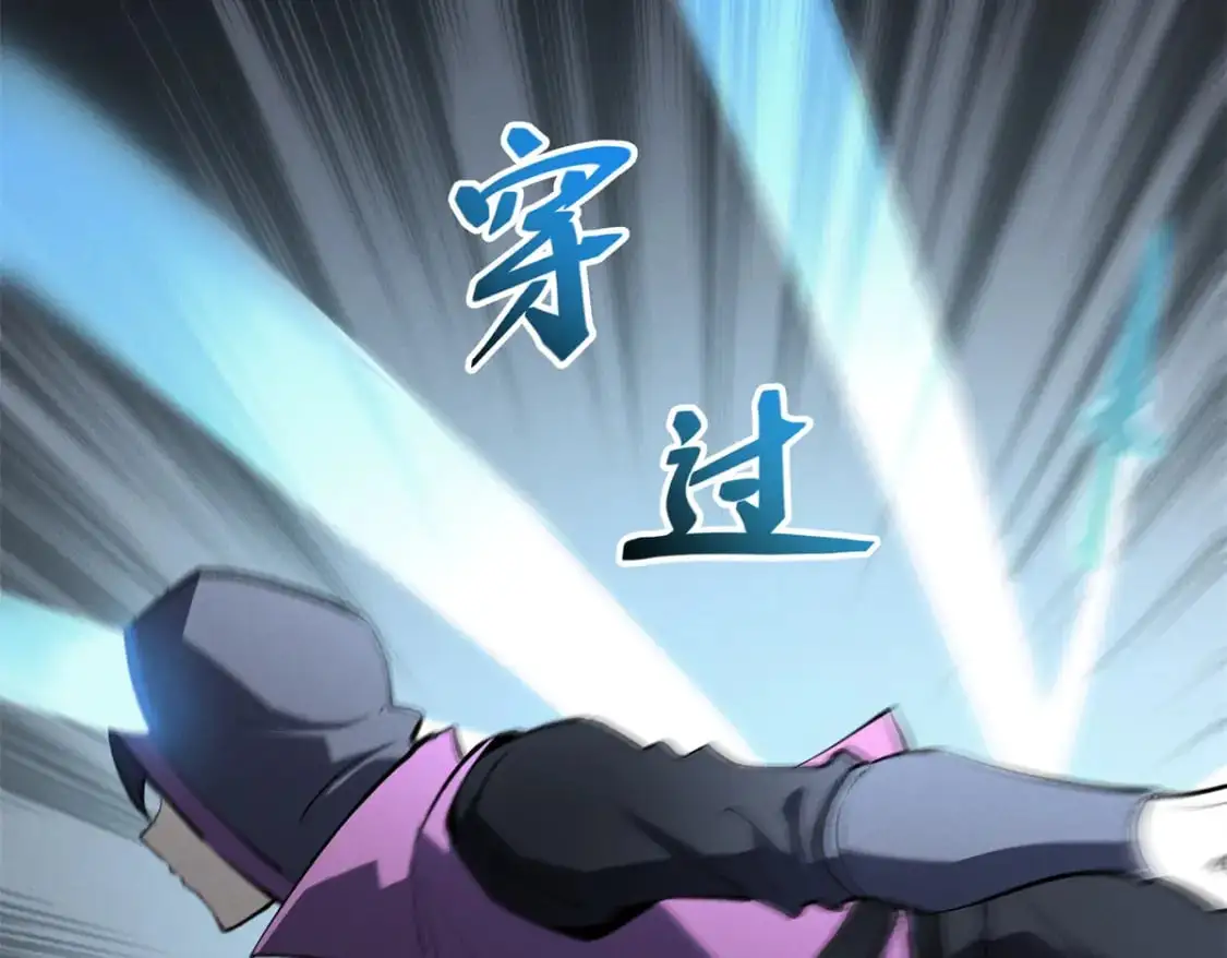 67 刺客来袭 第53页